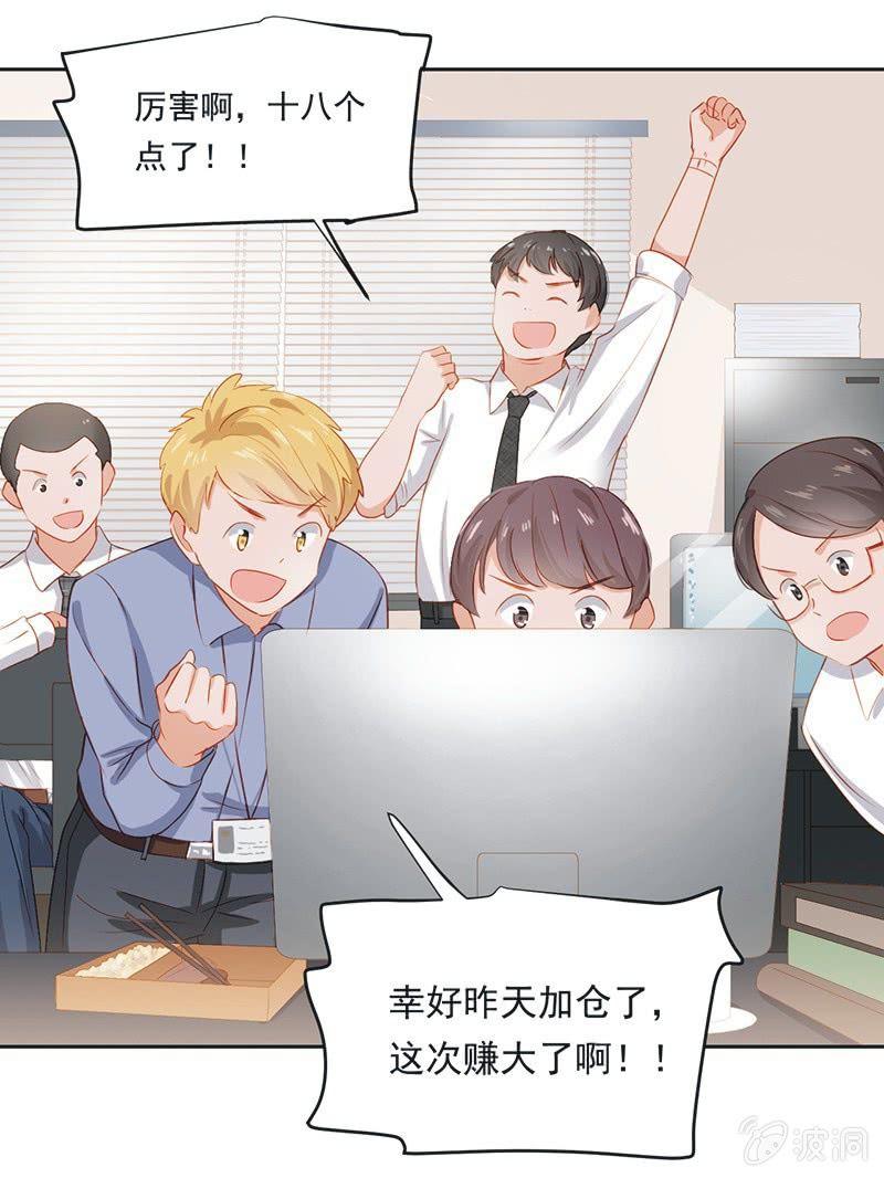 第九话(1/2)-第11话