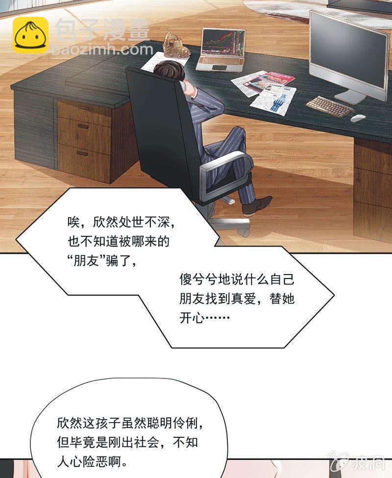 第九话(1/2)-第11话