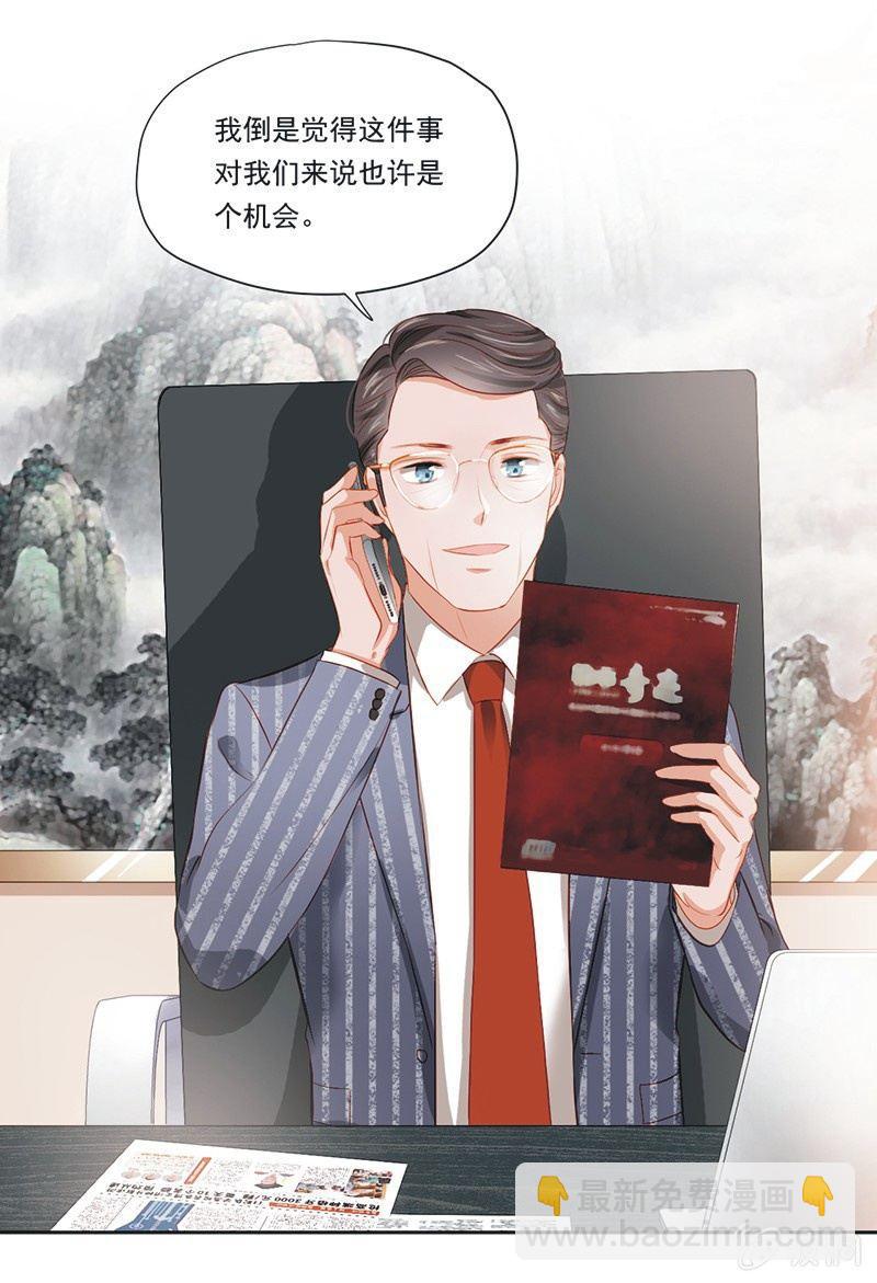 第九话(1/2)-第11话