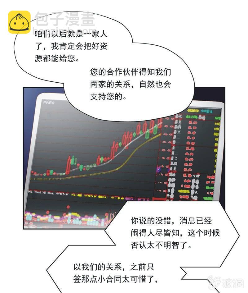 第九话(1/2)-第11话