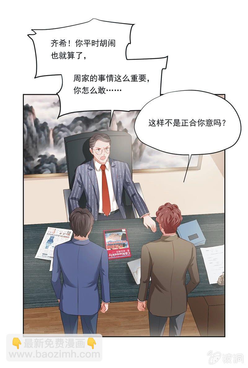 第九话(1/2)-第11话