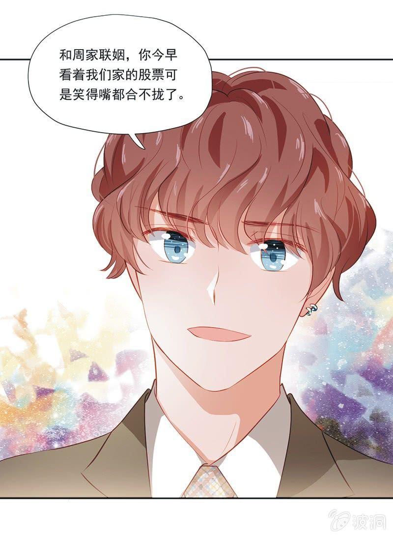 第九话(1/2)-第11话