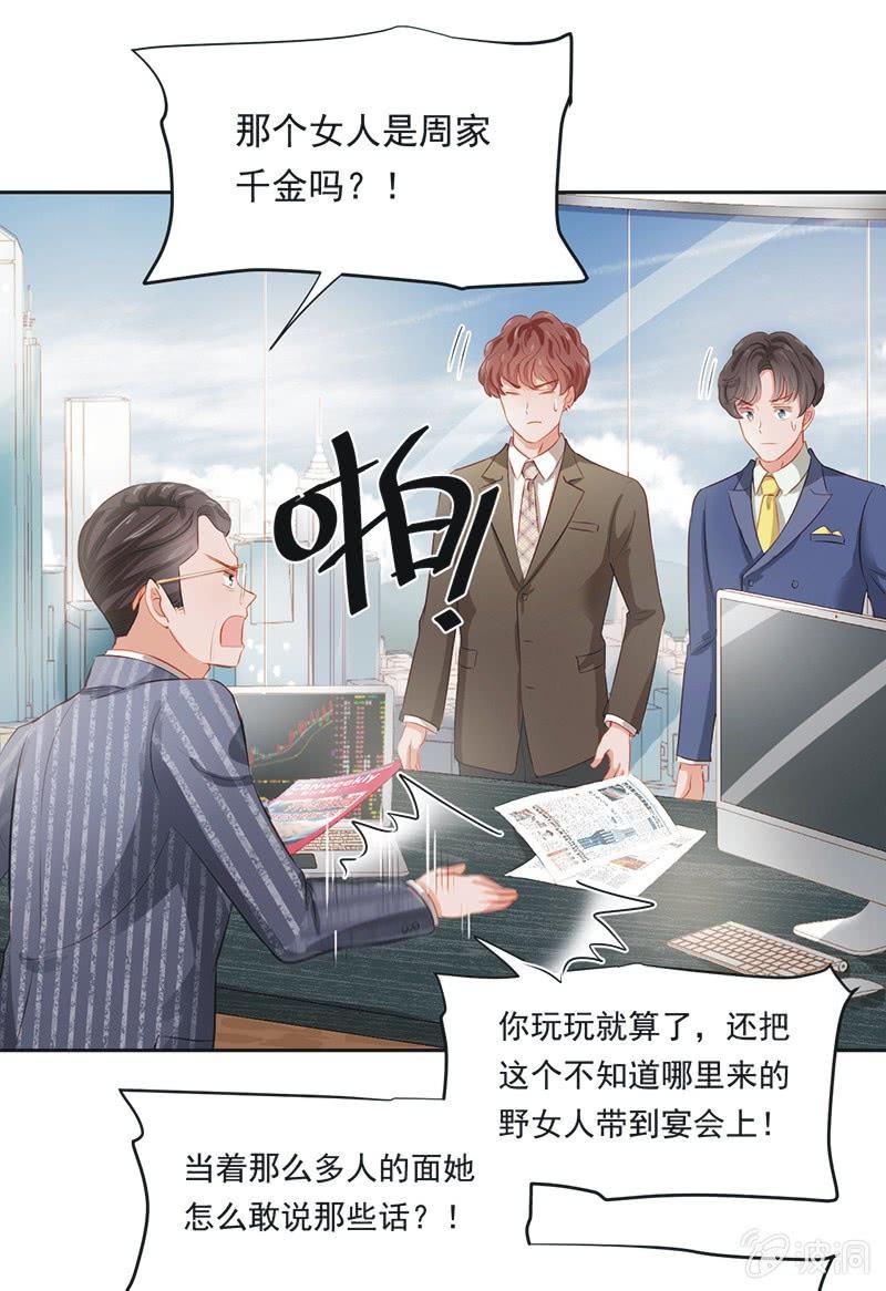 第九话(1/2)-第11话