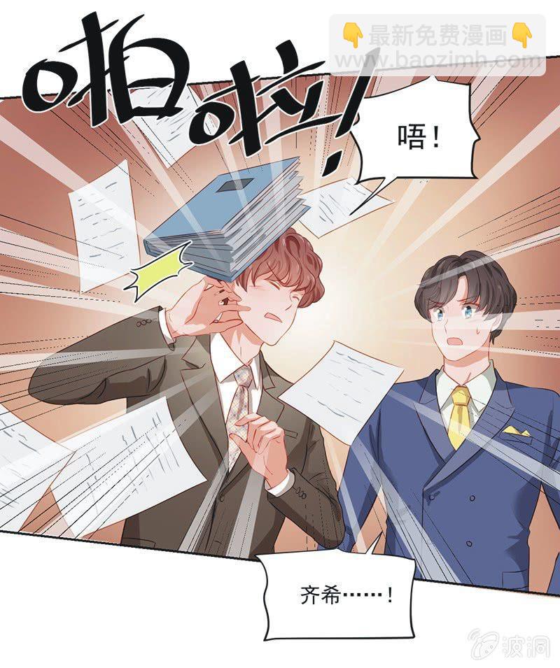 第九话(1/2)-第11话