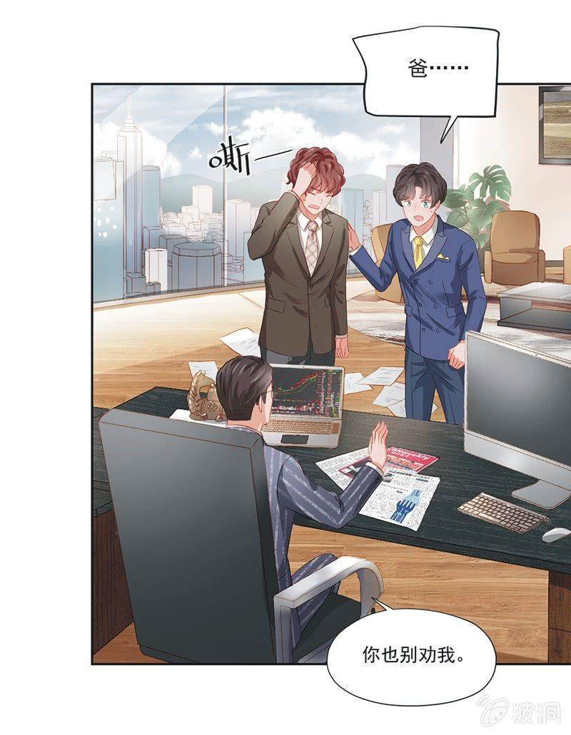 第九话(1/2)-第11话