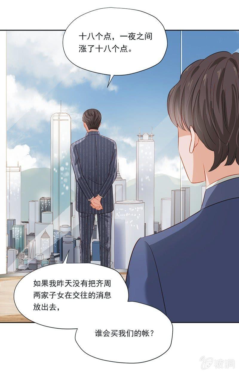 第九话(1/2)-第11话