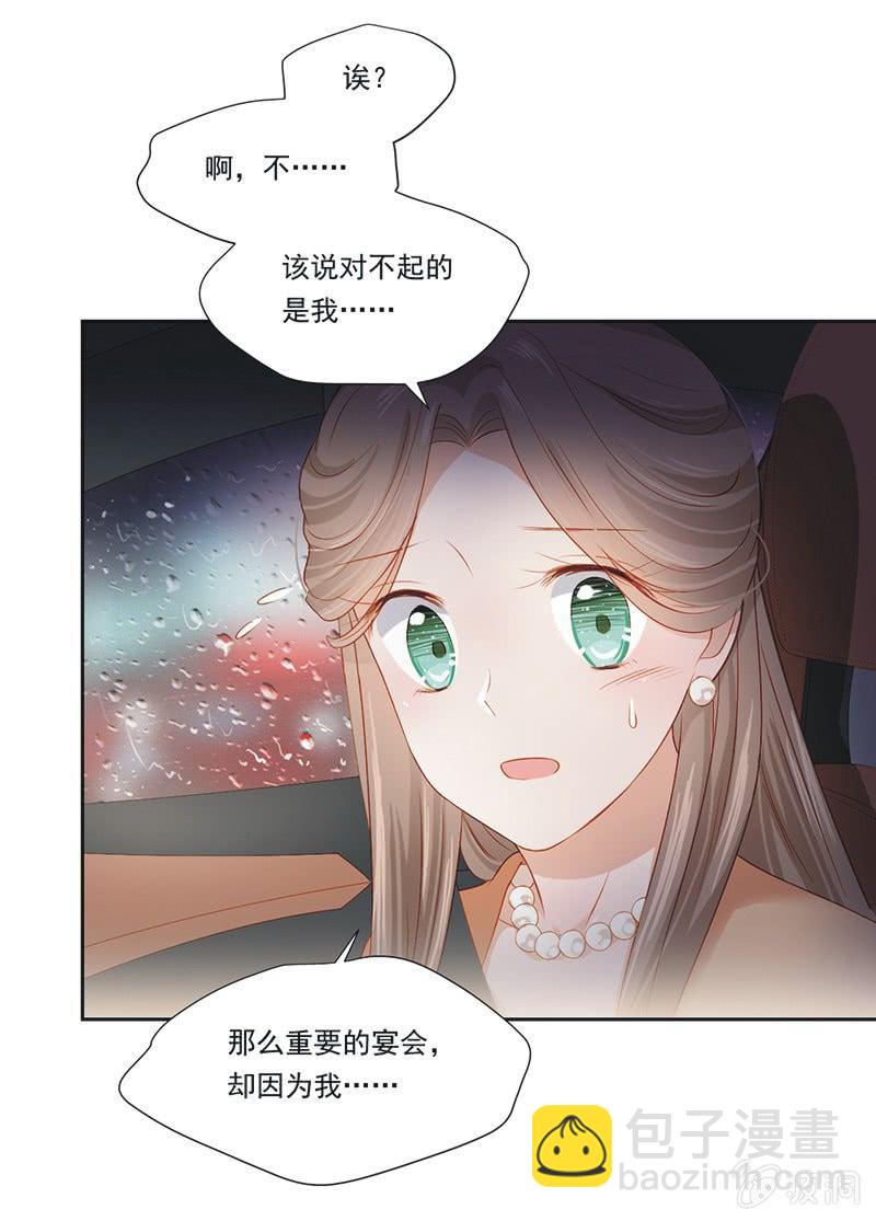 第九话(1/2)-第11话