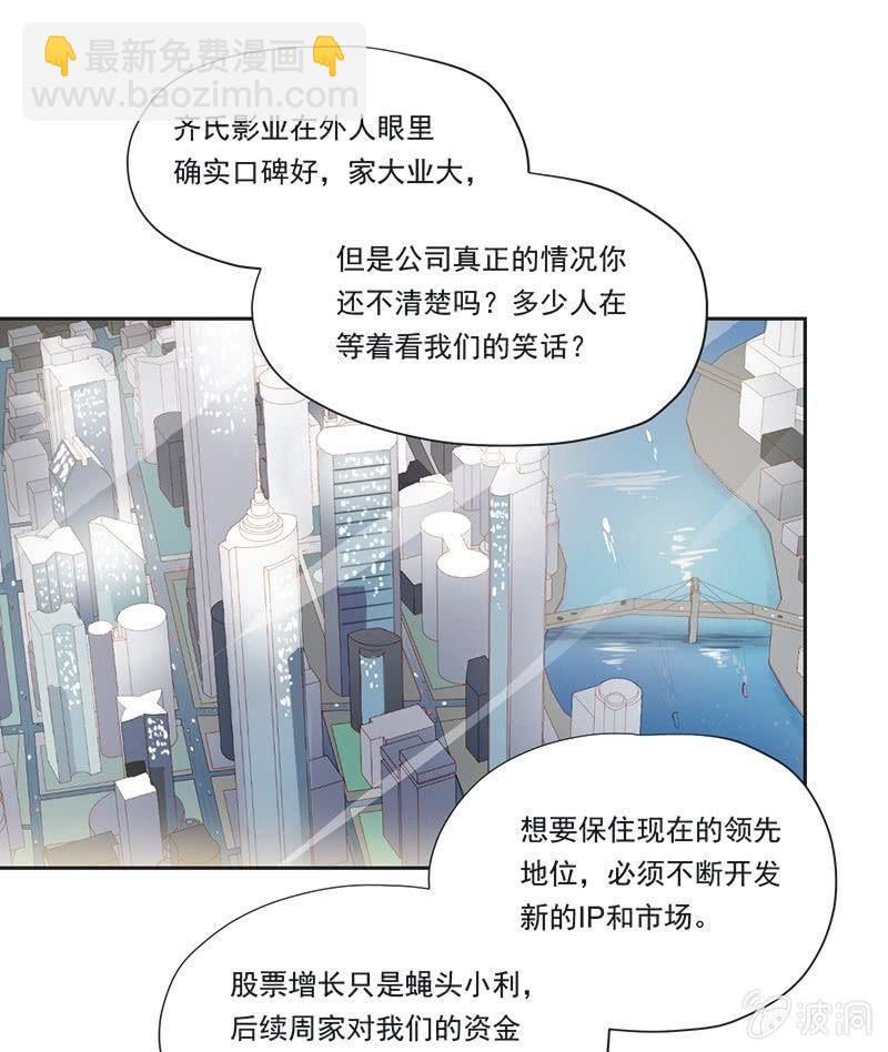 第九话(1/2)-第11话