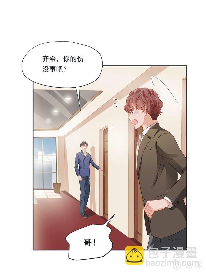 第九话(1/2)-第11话