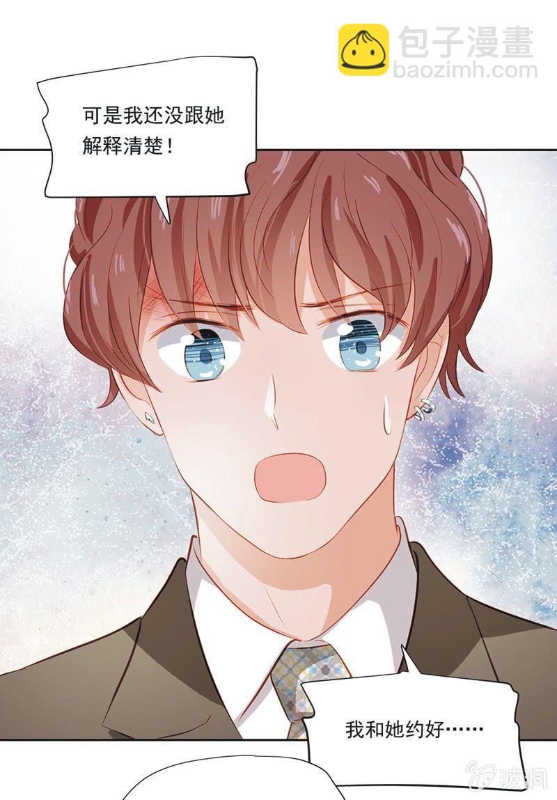 第九话(1/2)-第11话