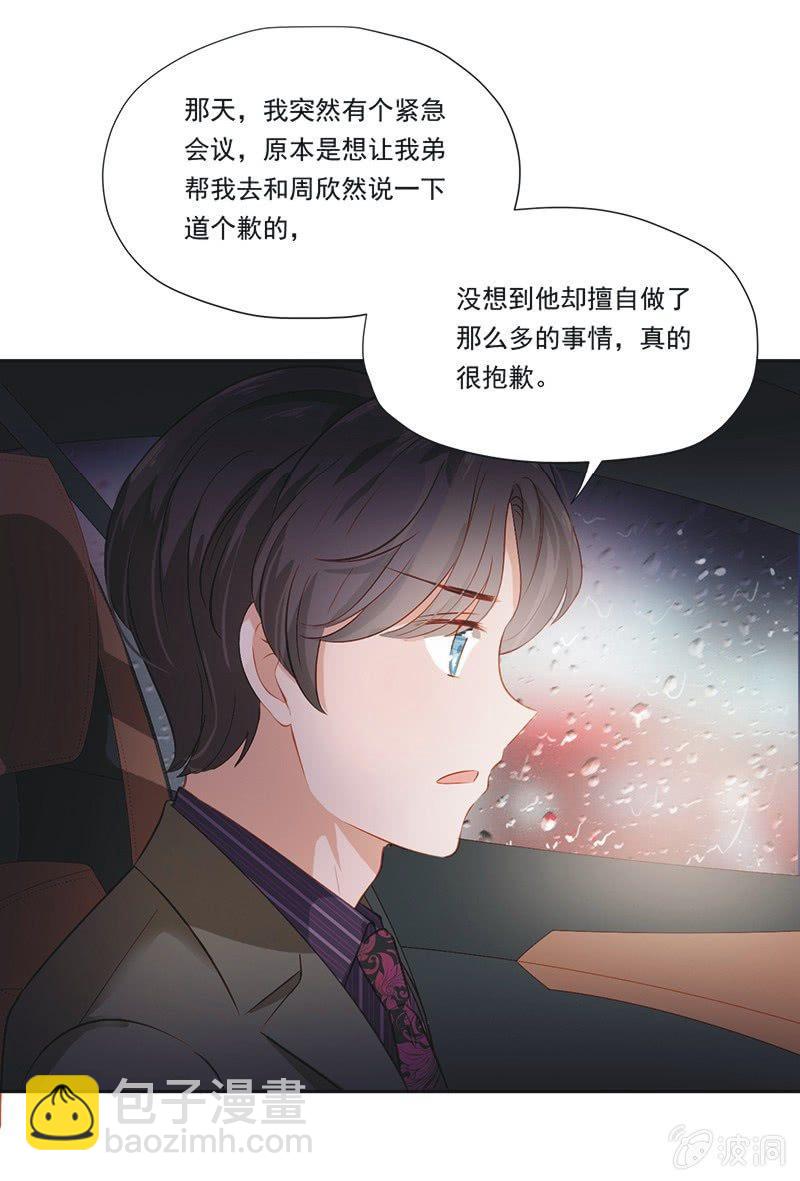 第九话(1/2)-第11话