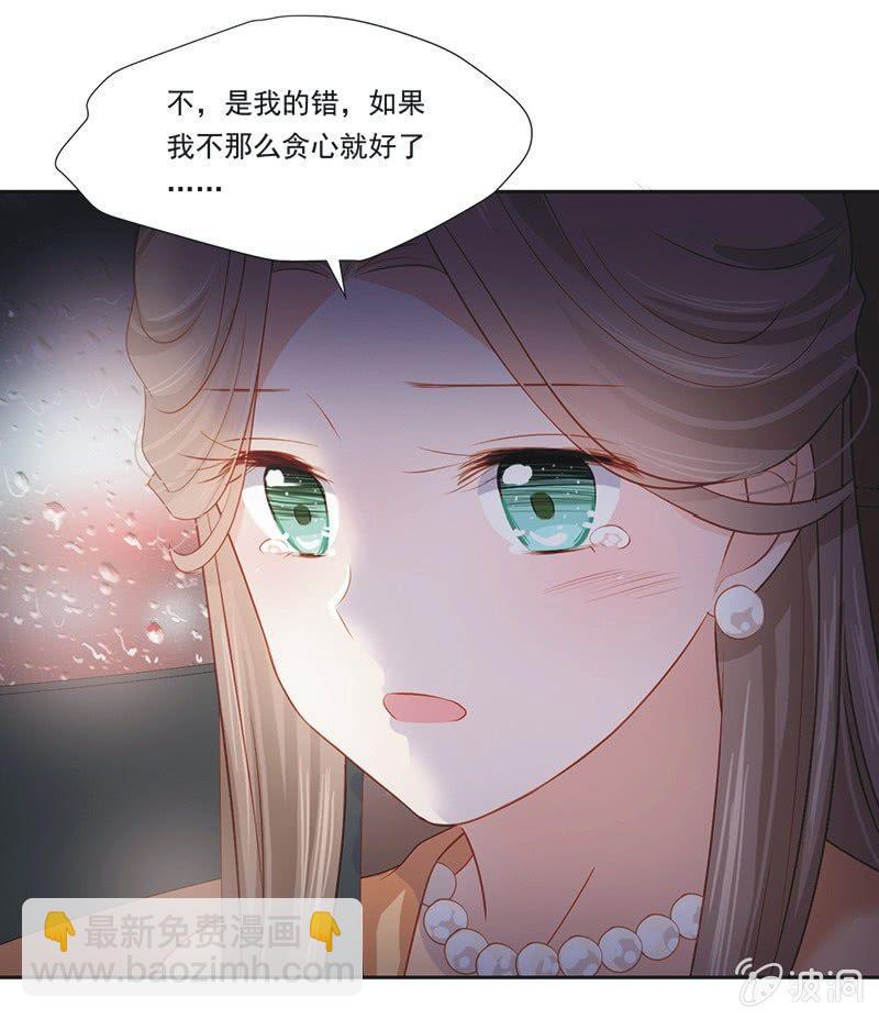 第九话(1/2)-第11话