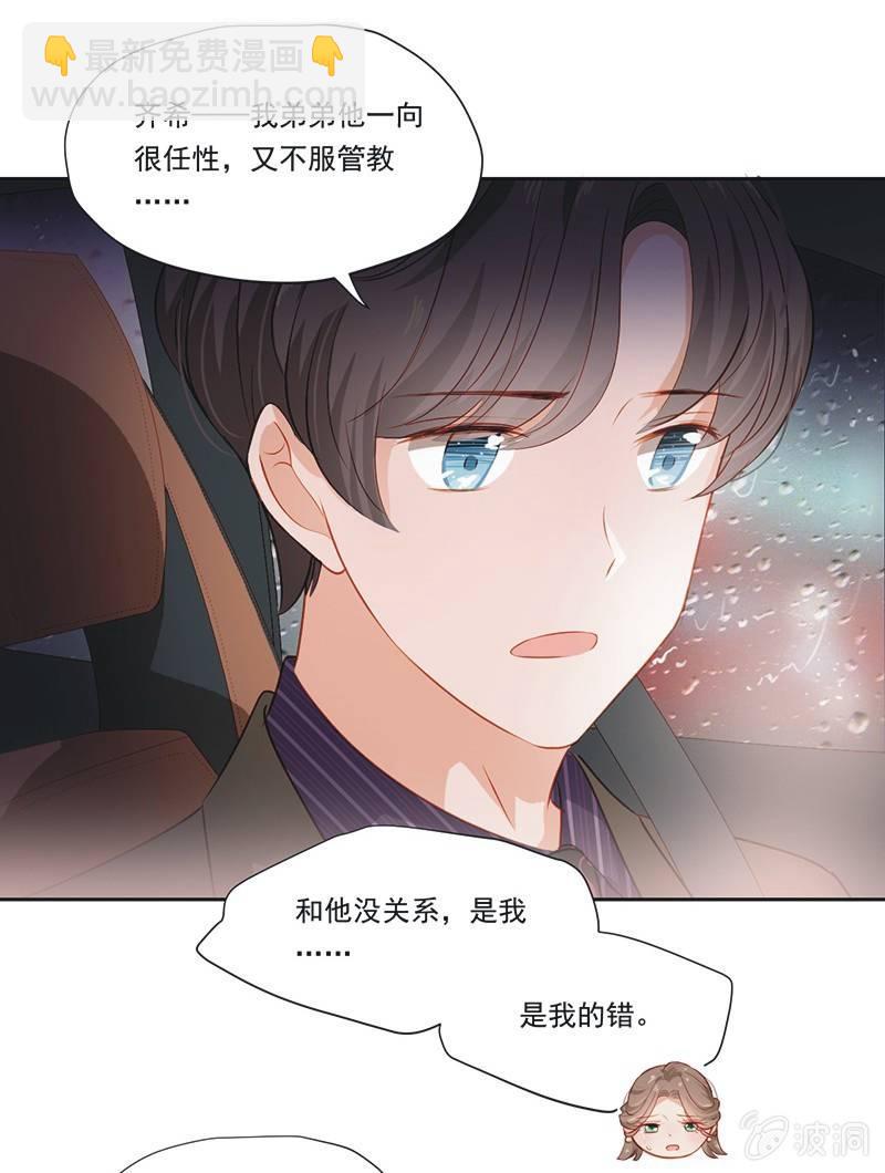 第九话(1/2)-第11话