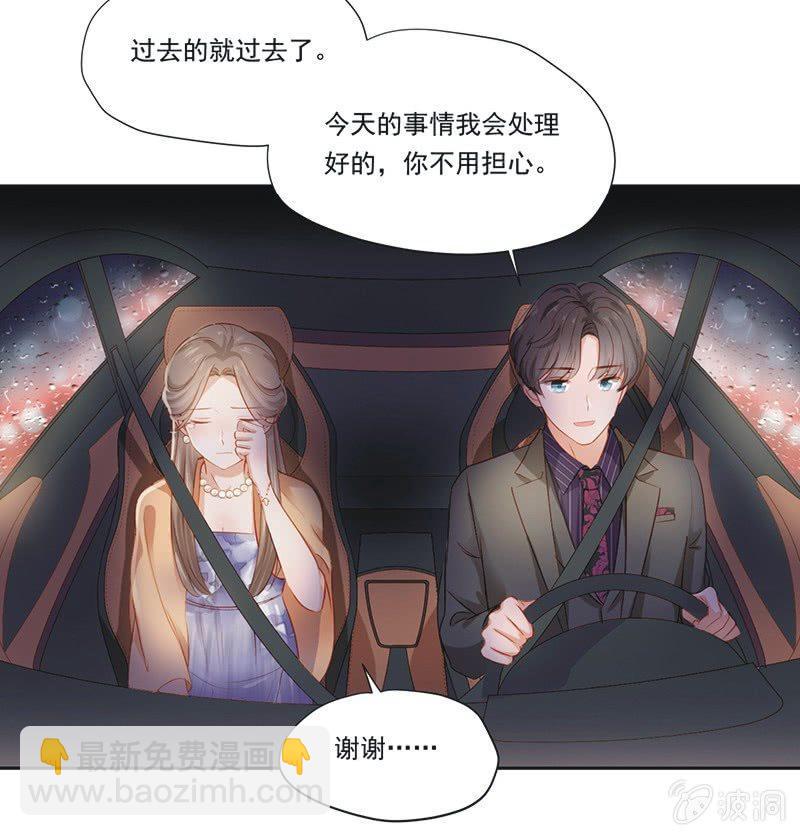 第九话(1/2)-第11话