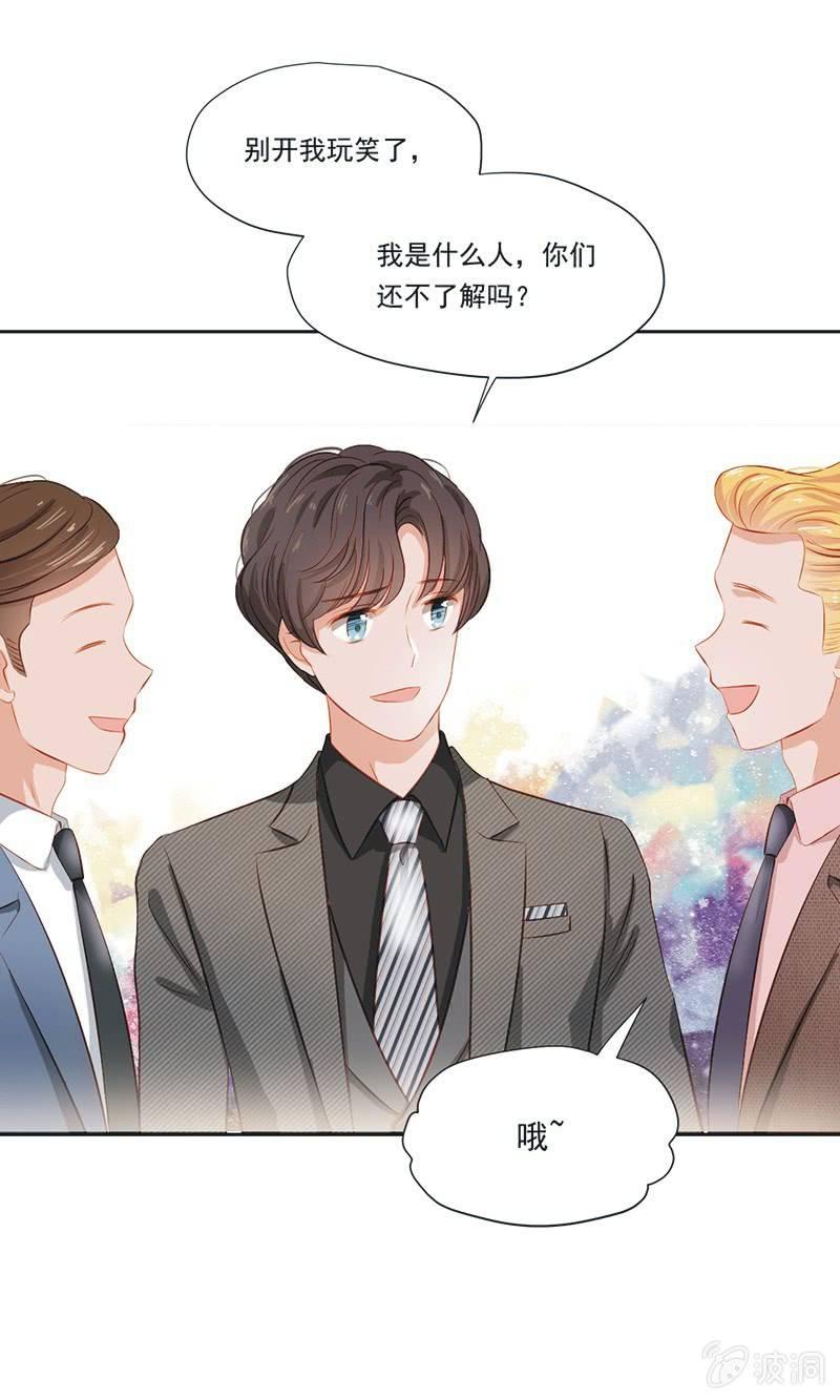 第十一话-第13话