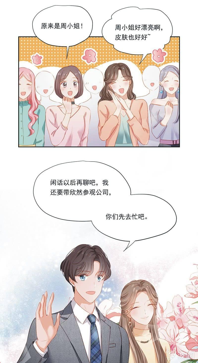 第十一话-第13话