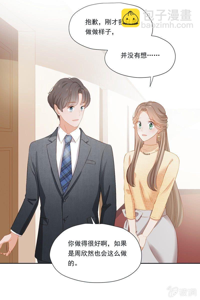 第十一话-第13话