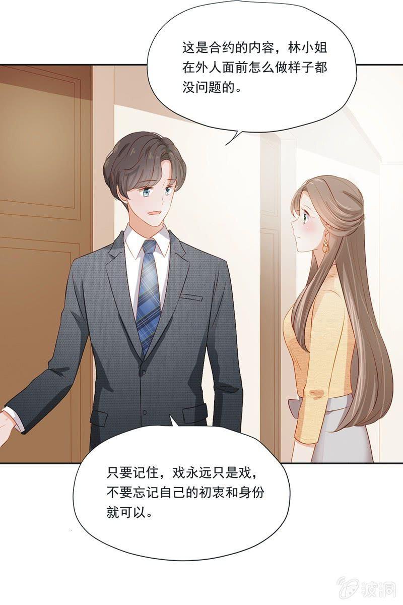 第十一话-第13话