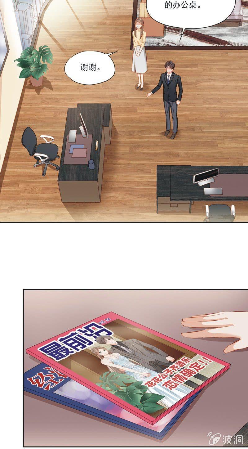 第十一话-第13话