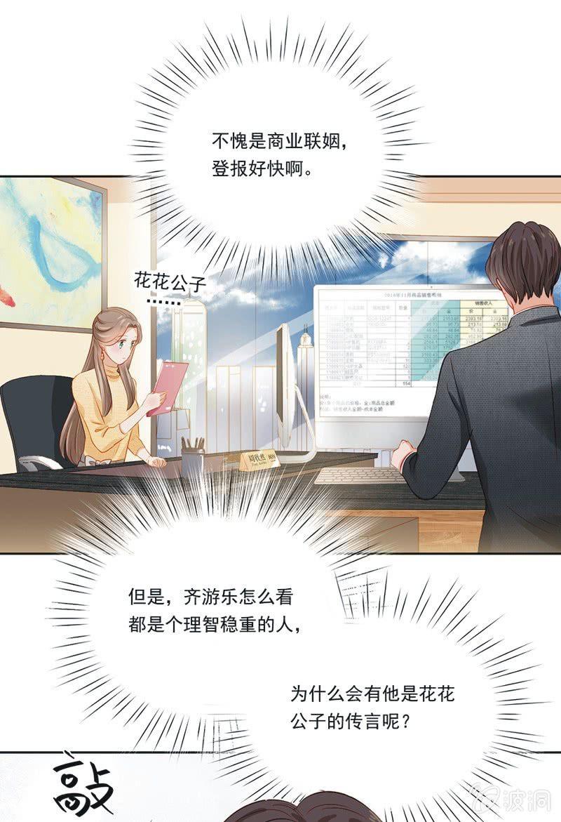 第十一话-第13话