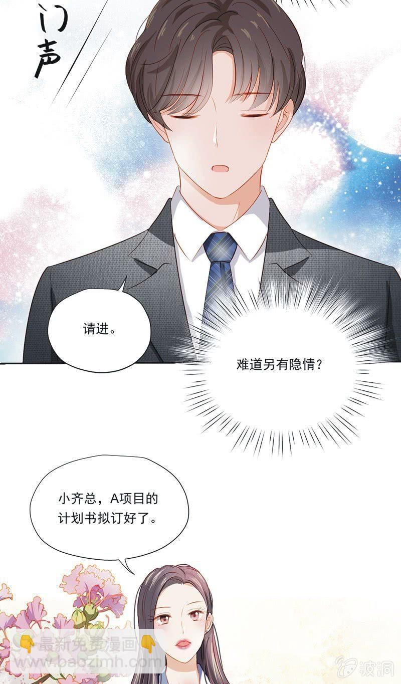 第十一话-第13话