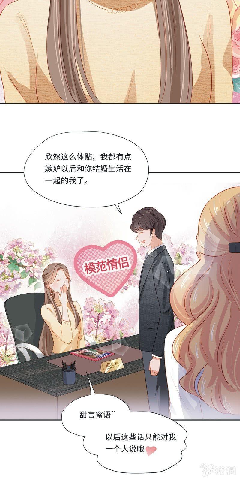 第十一话-第13话