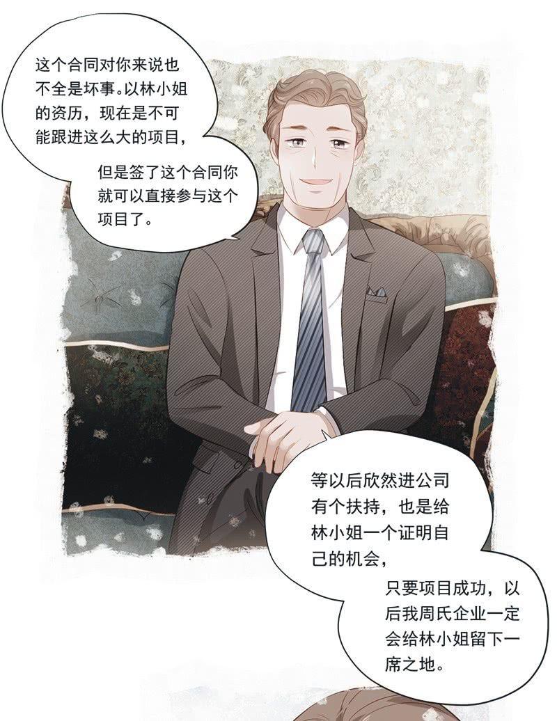 第十三话-第15话