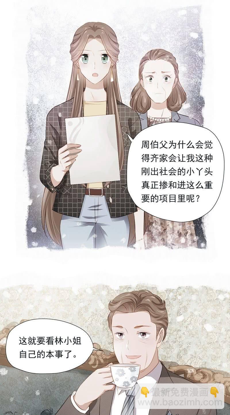 第十三话-第15话