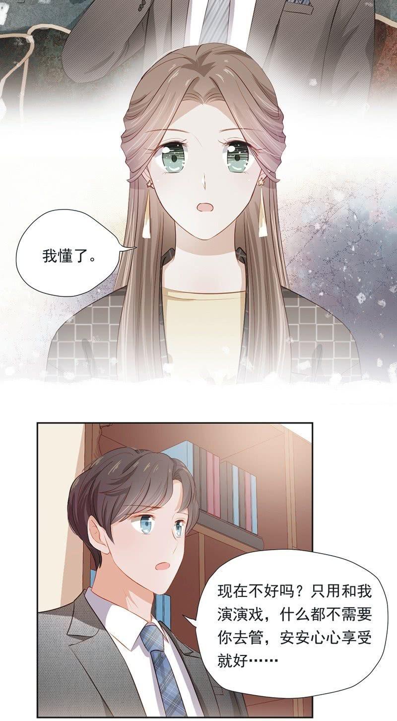 第十三话-第15话