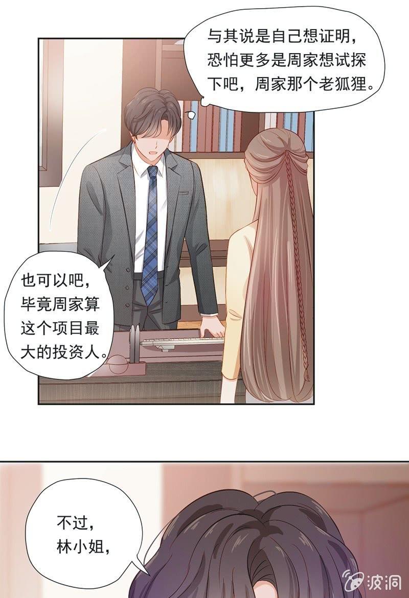 第十三话-第15话