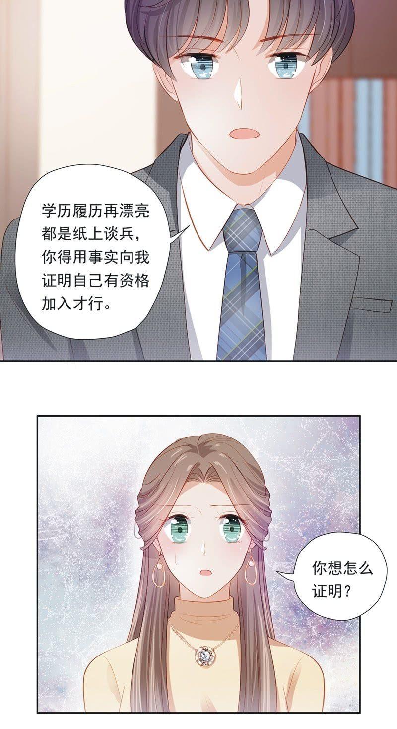 第十三话-第15话