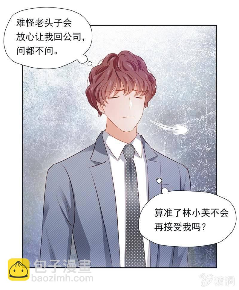 第十三话-第15话