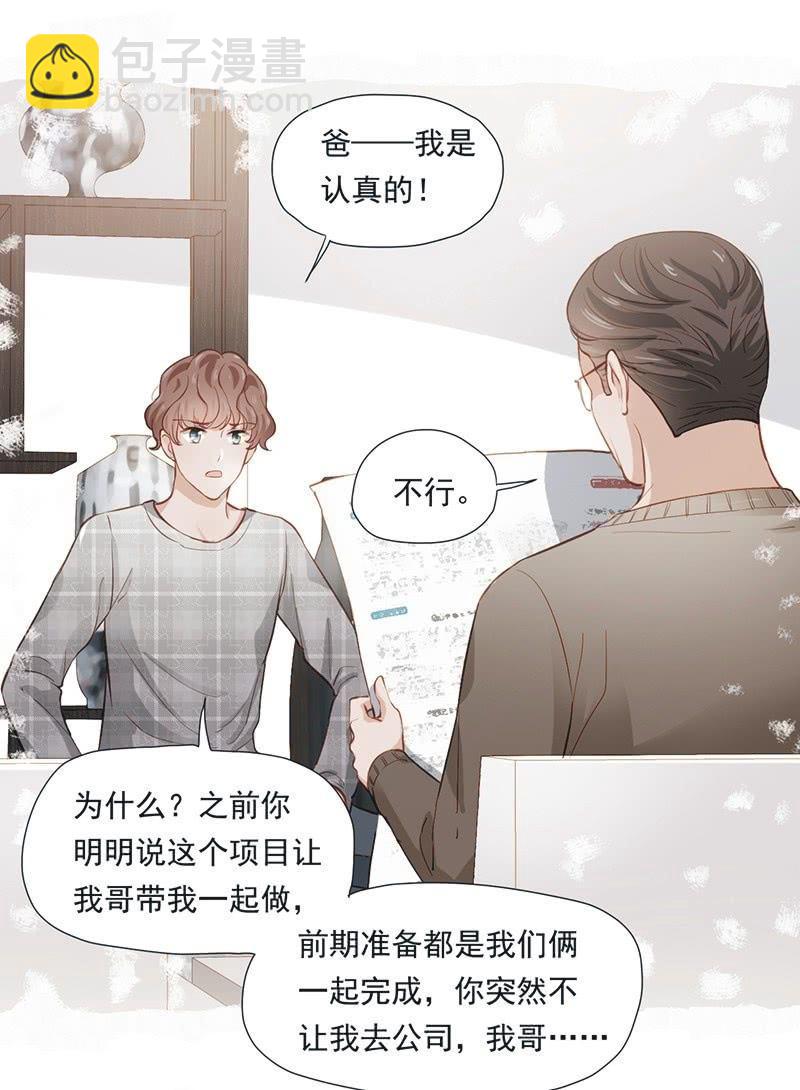 第十三话-第15话