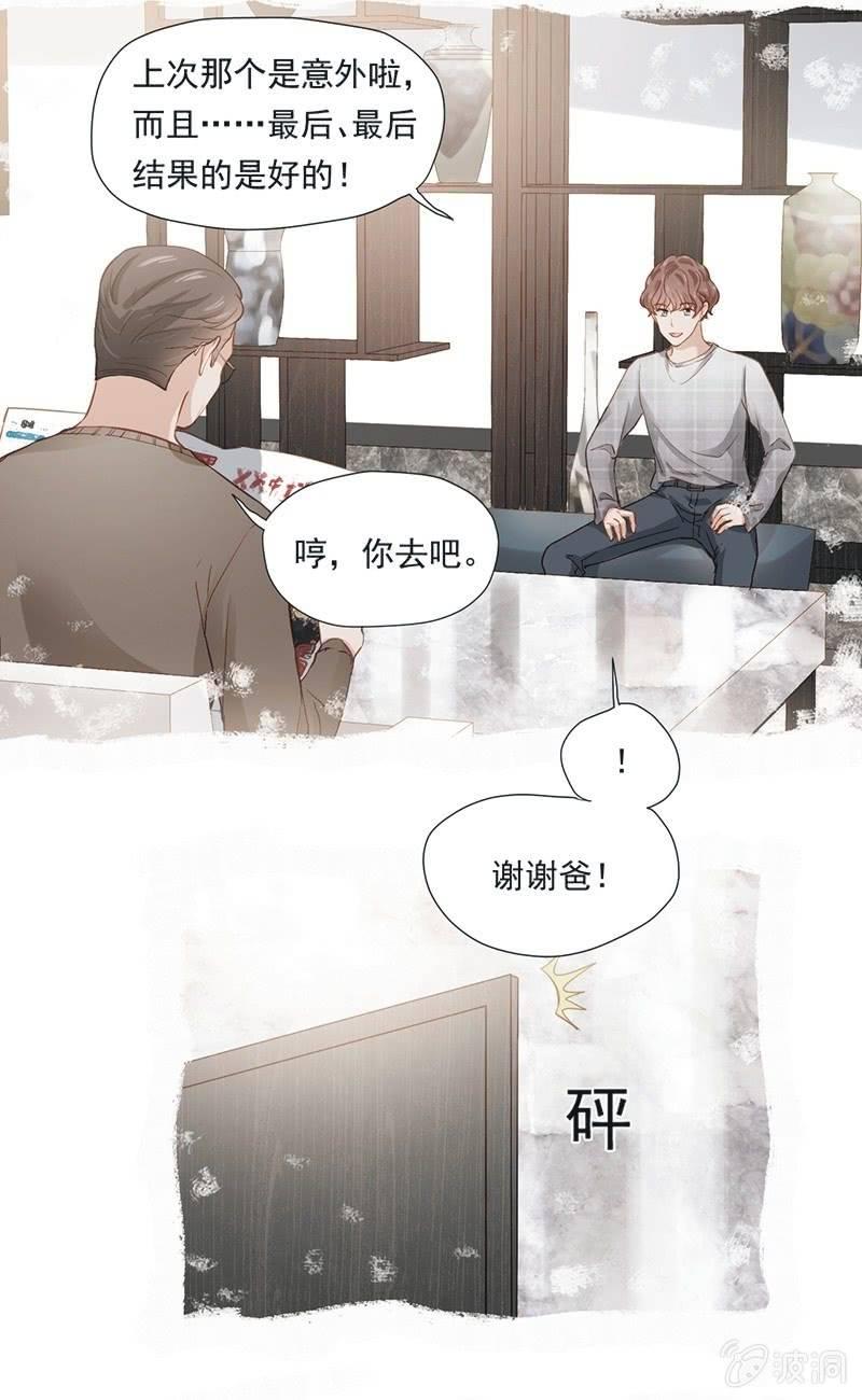 第十三话-第15话