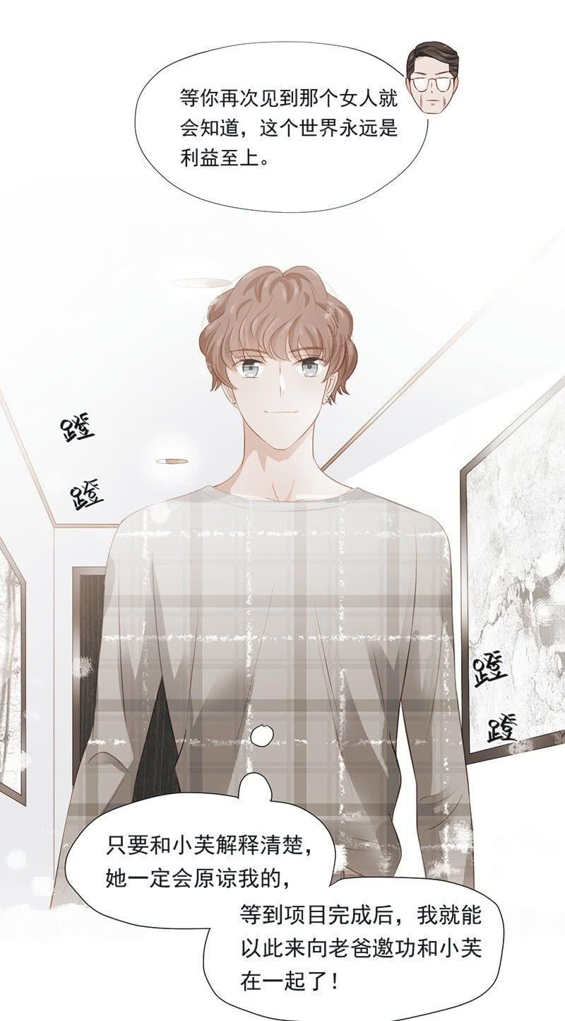 第十三话-第15话