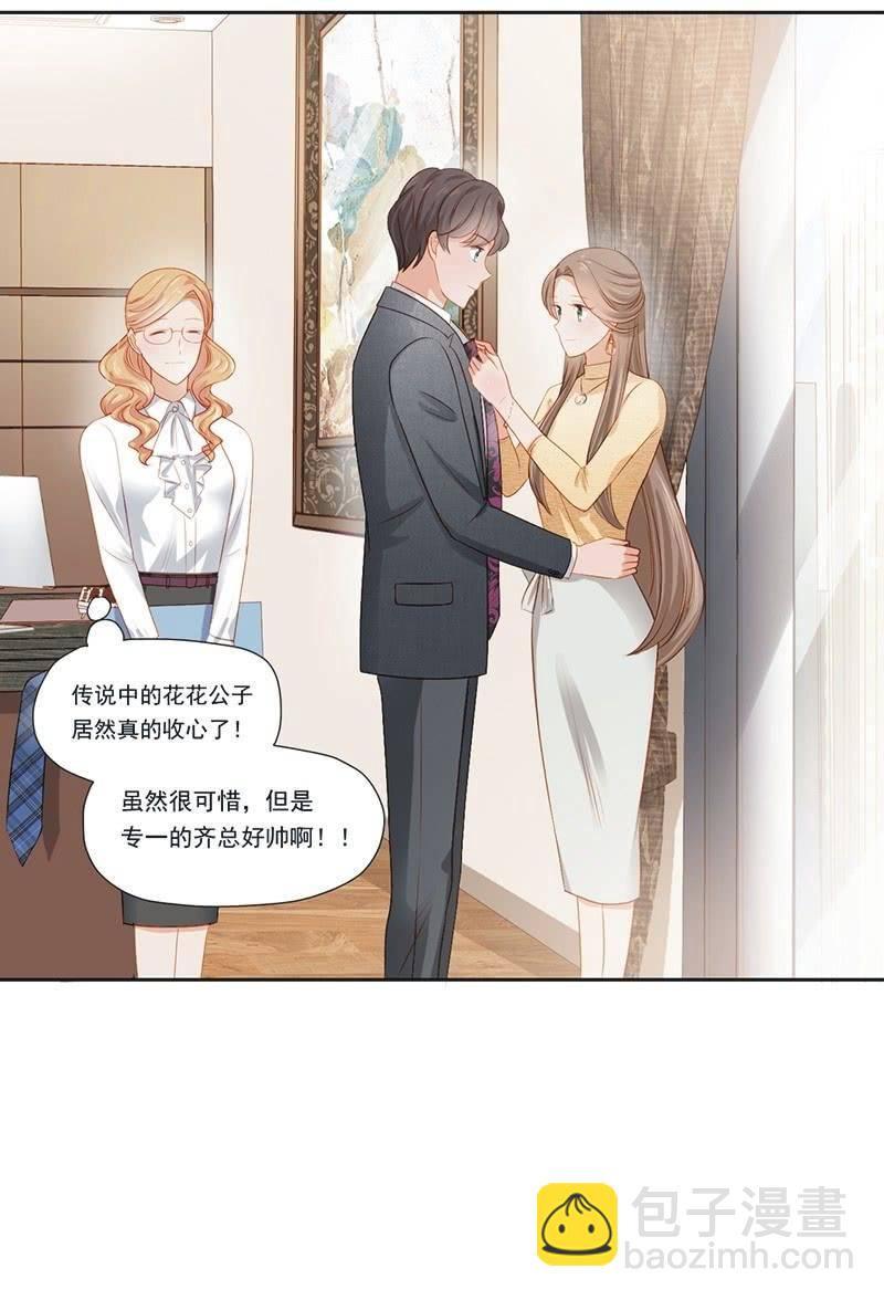 第十三话-第15话