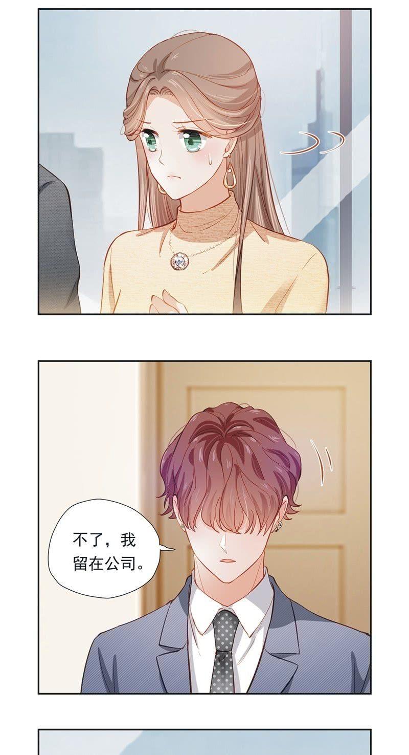 第十三话-第15话