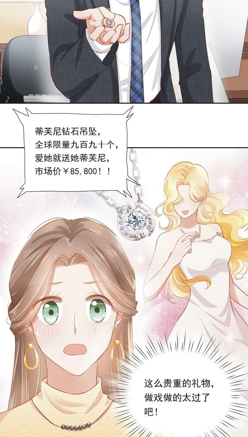 第十三话-第15话