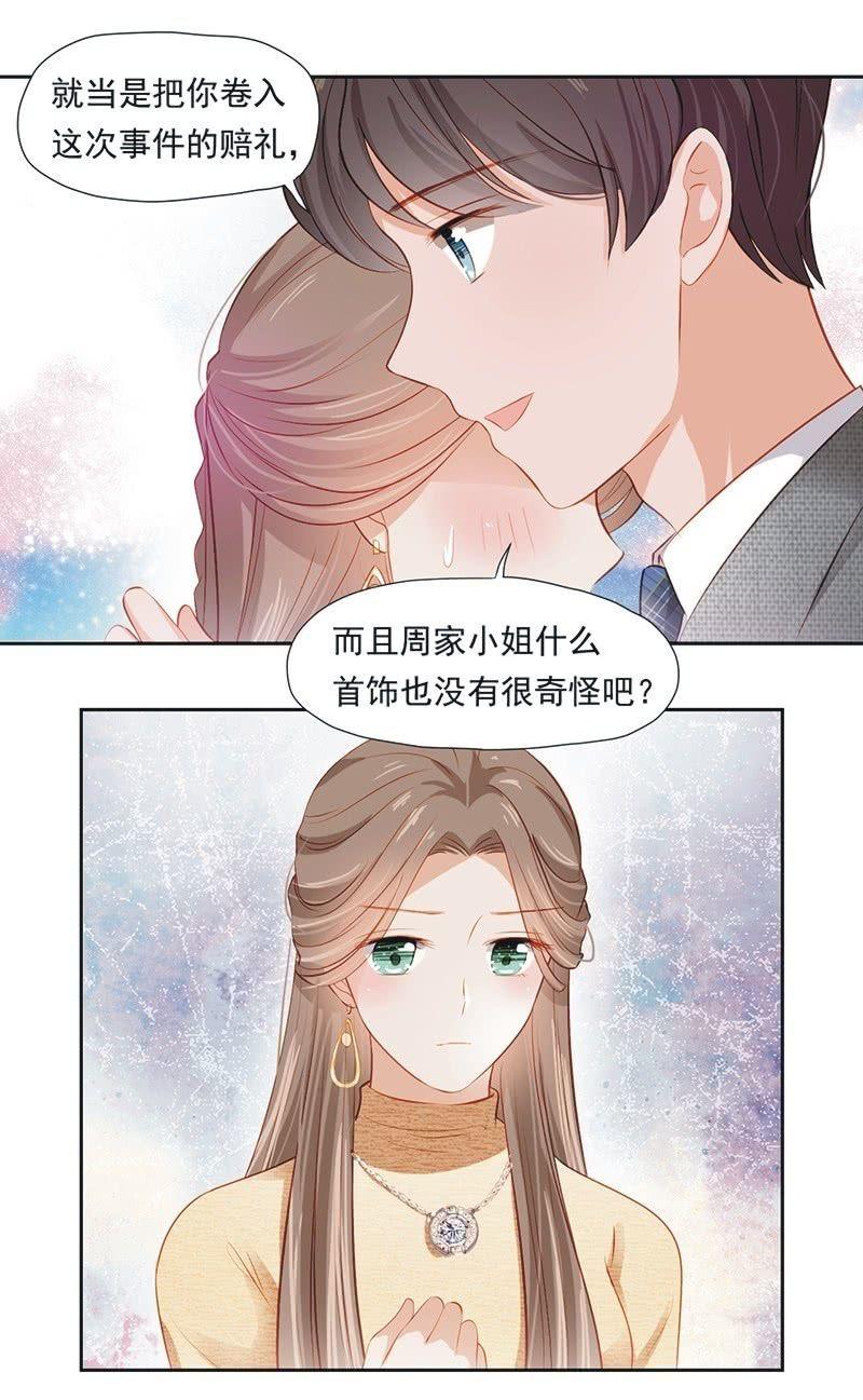 第十三话-第15话