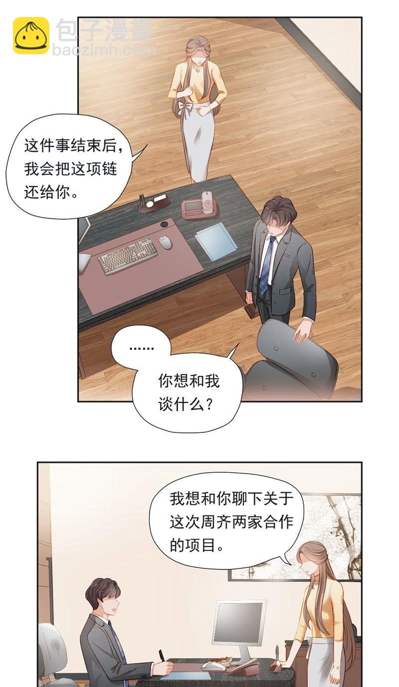 第十三话-第15话