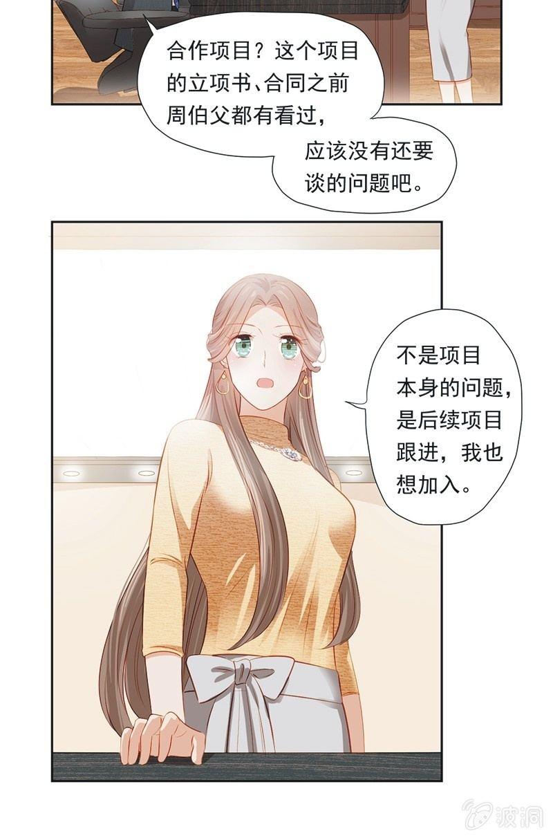 第十三话-第15话