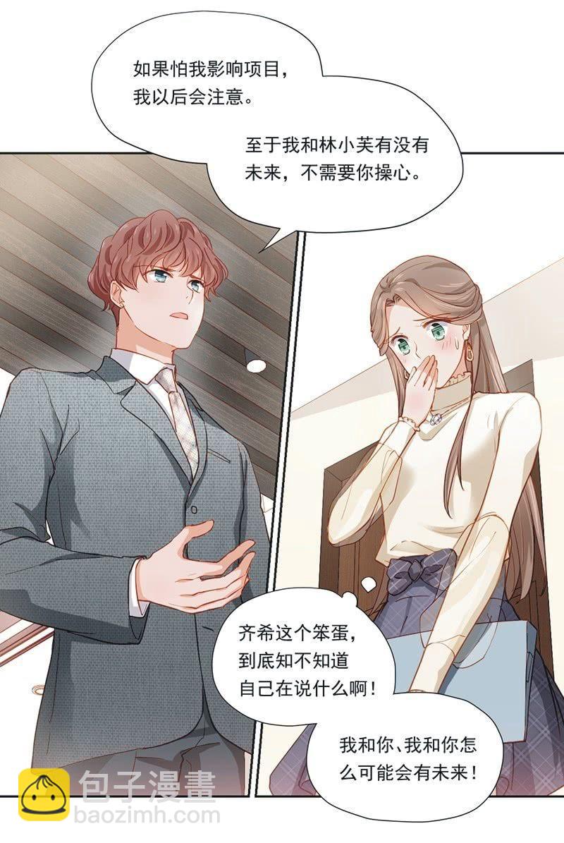 第十五话-第17话