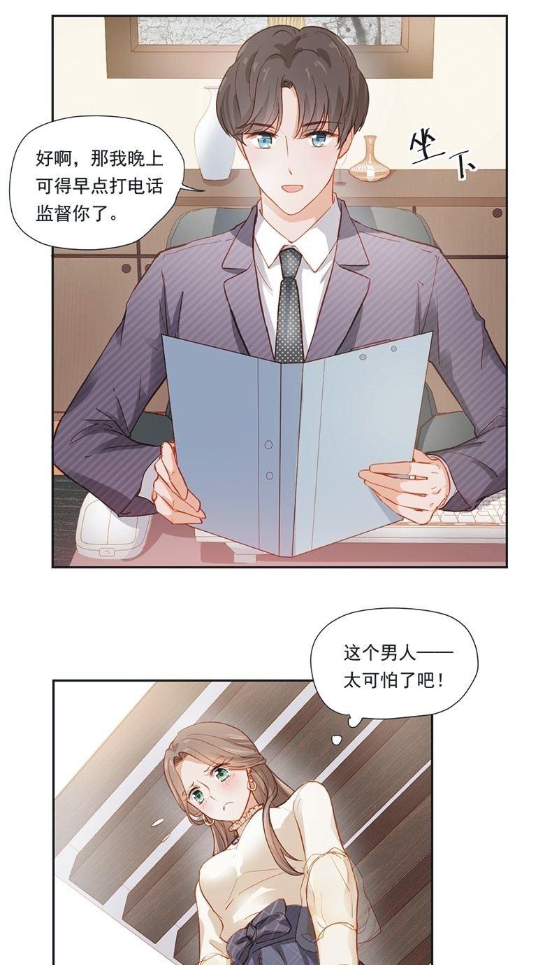 第十五话-第17话