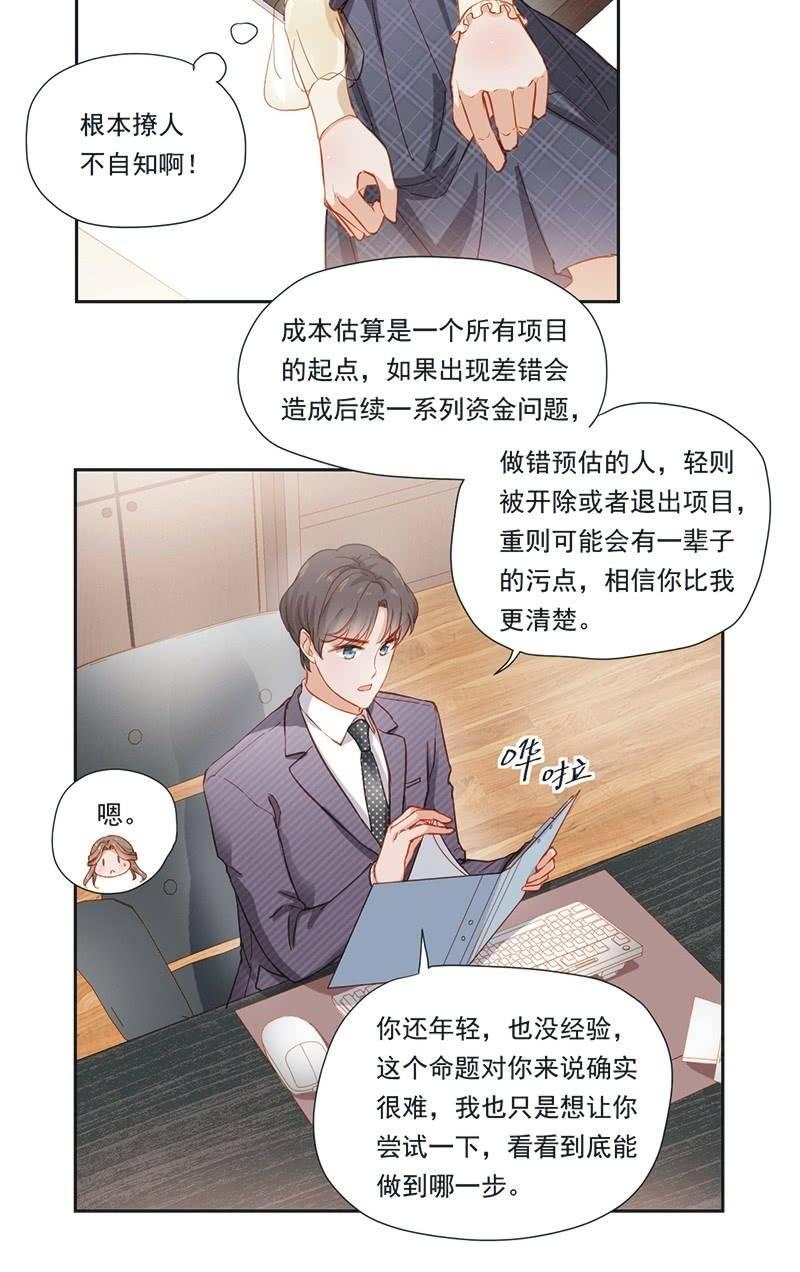 第十五话-第17话