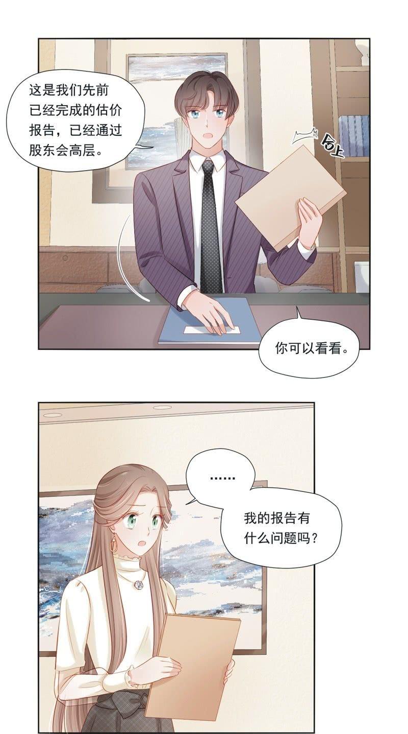 第十五话-第17话