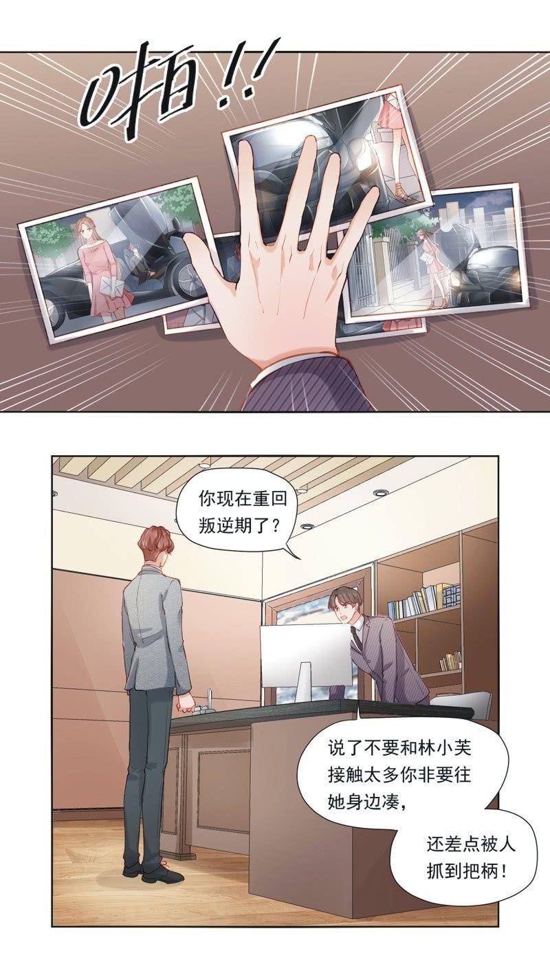 第十五话-第17话