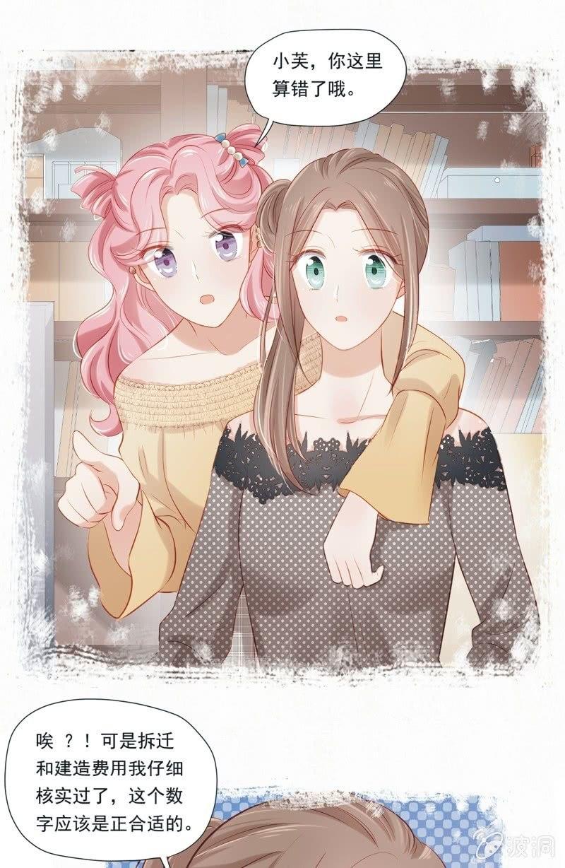 第十五话-第17话