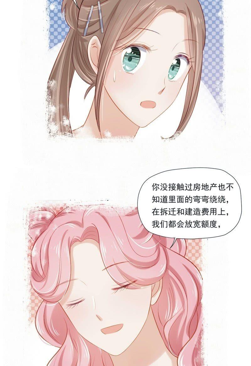 第十五话-第17话