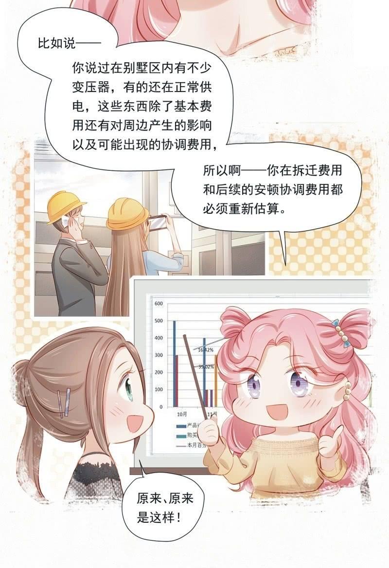 第十五话-第17话