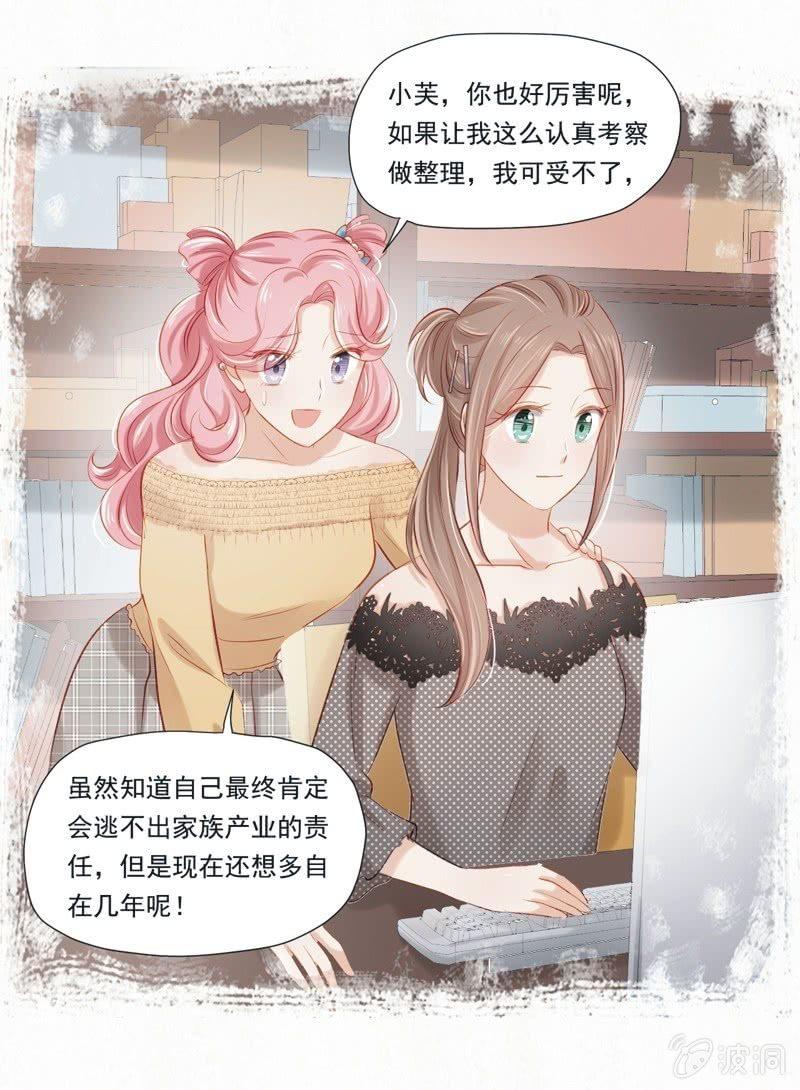 第十五话-第17话